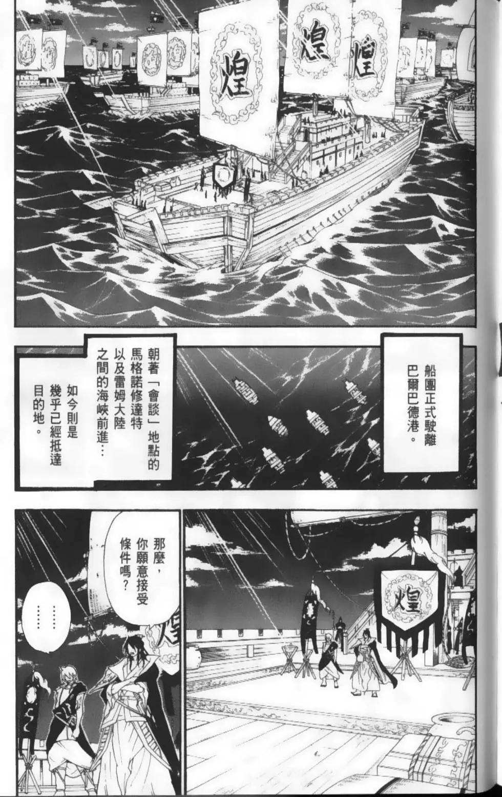第22卷72