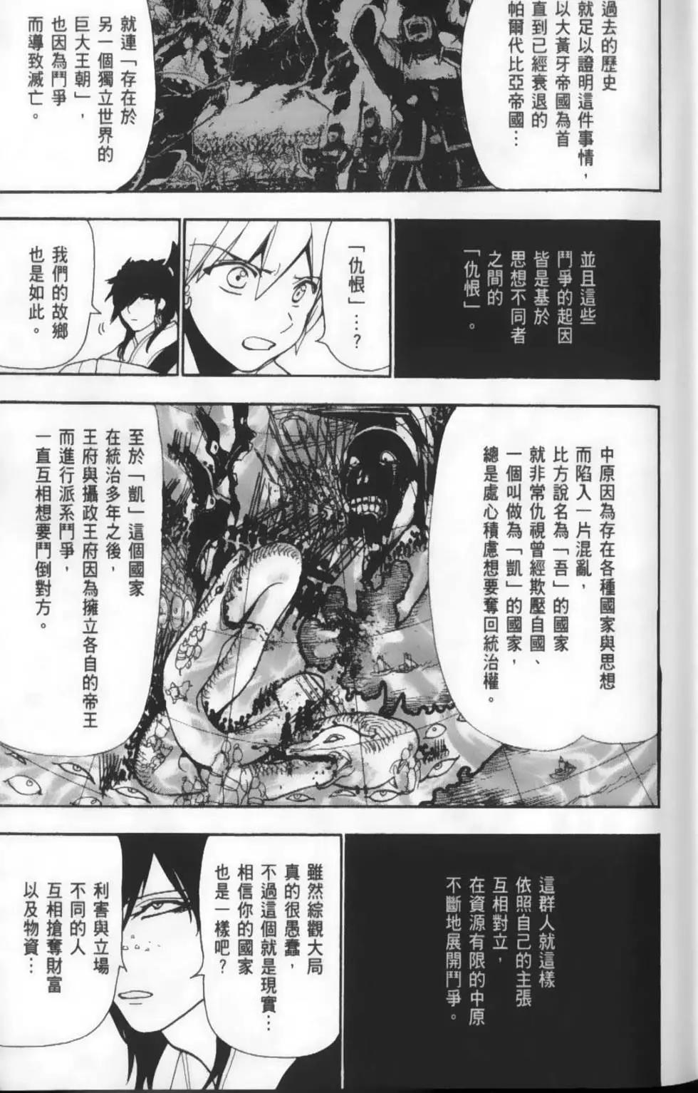 第22卷8