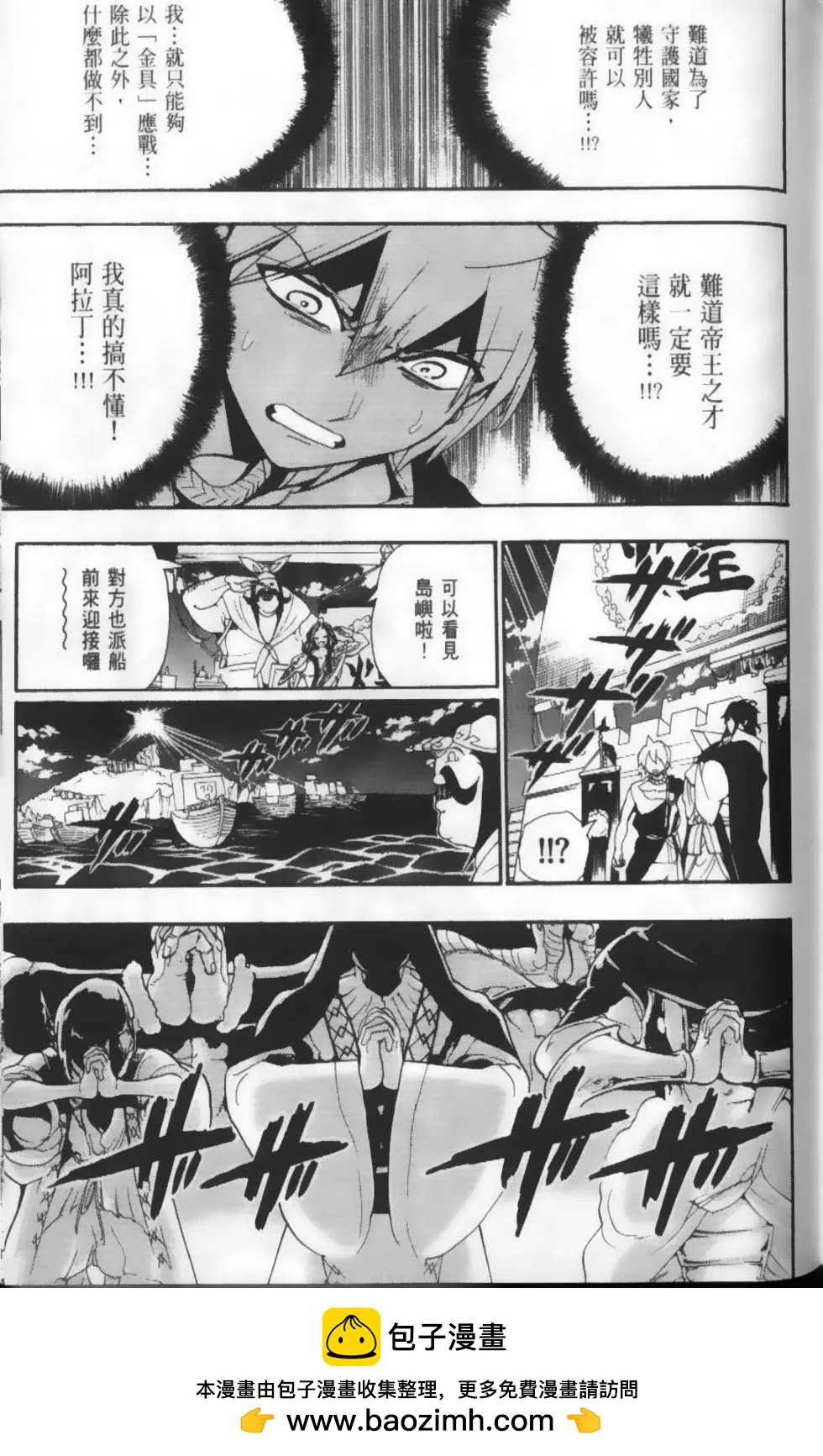 第22卷80