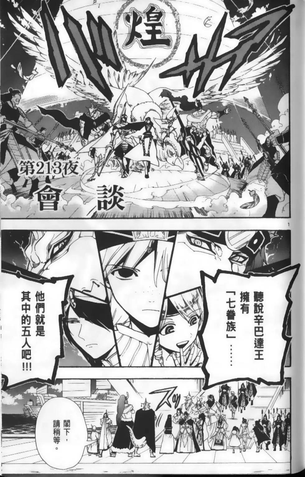 第22卷82