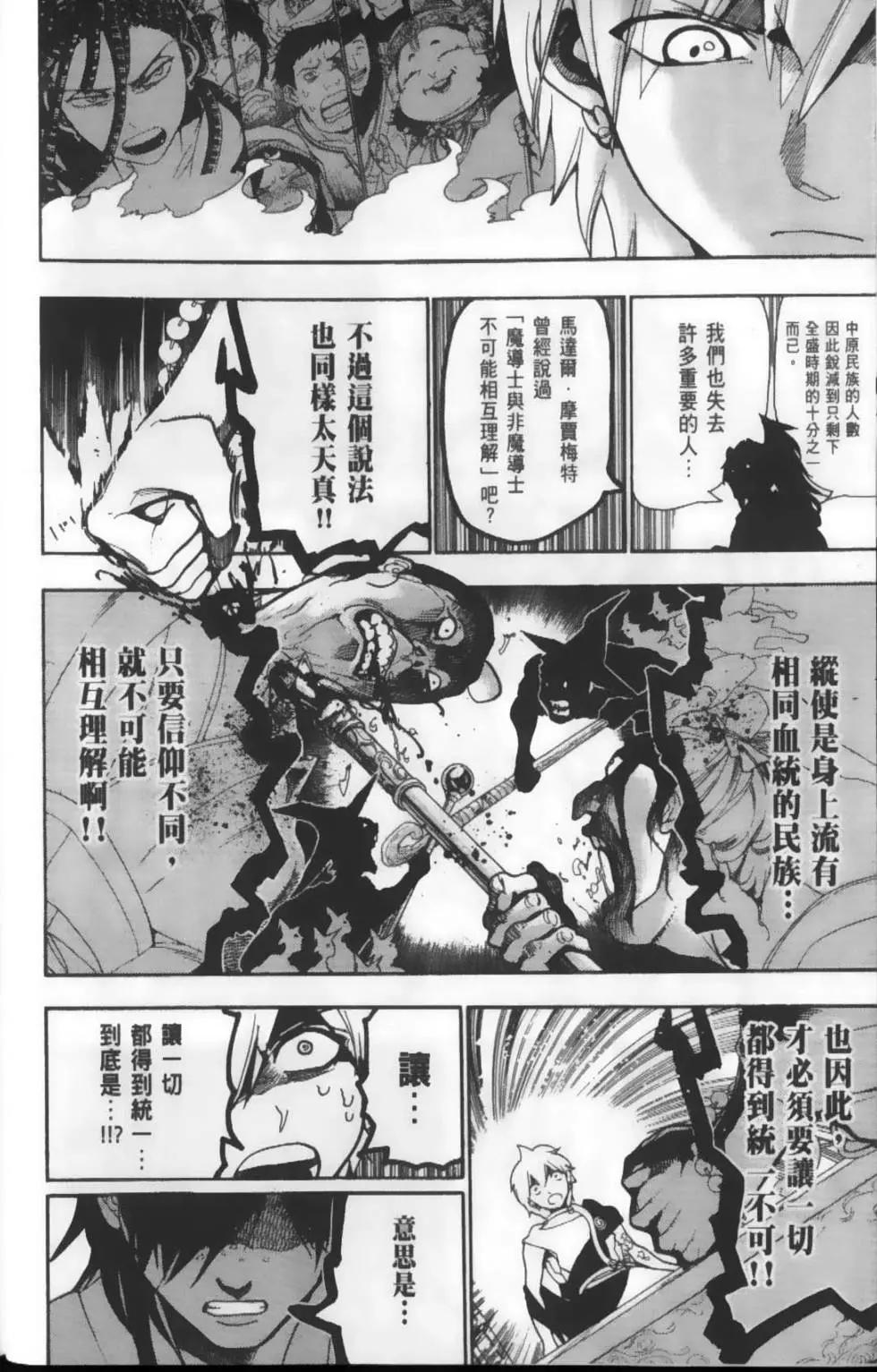 第22卷9