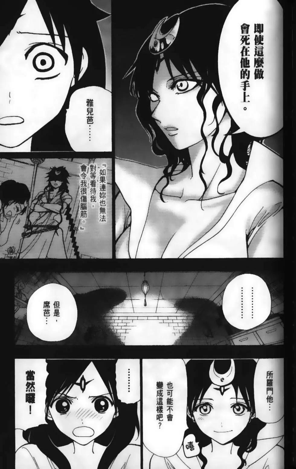 第23卷104