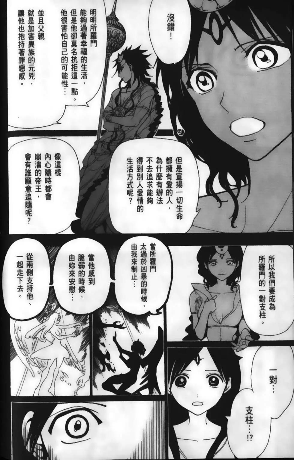 第23卷105