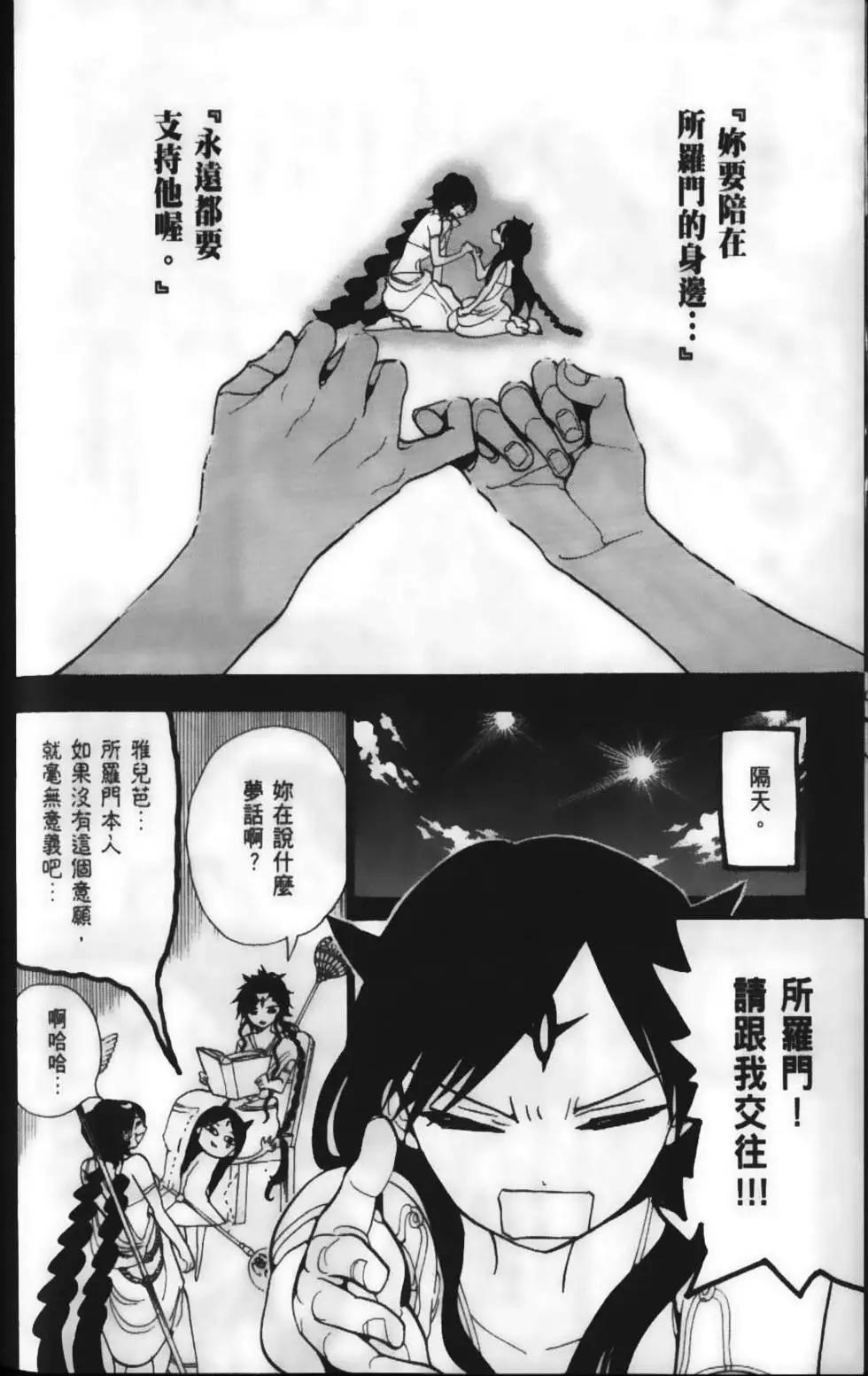 第23卷109