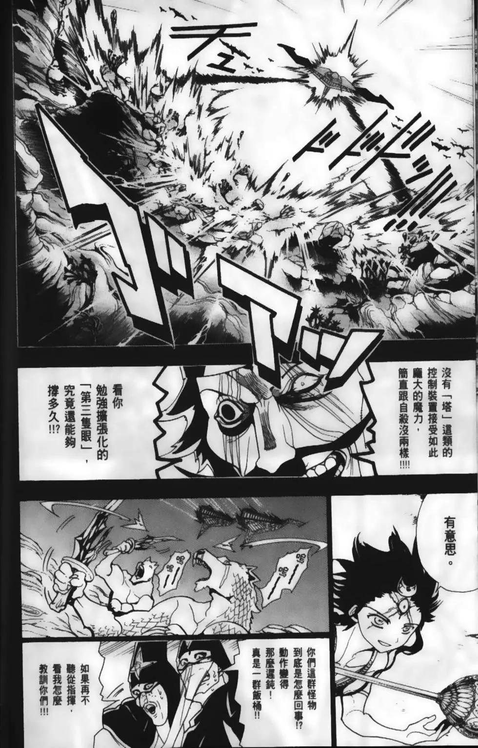 第23卷11