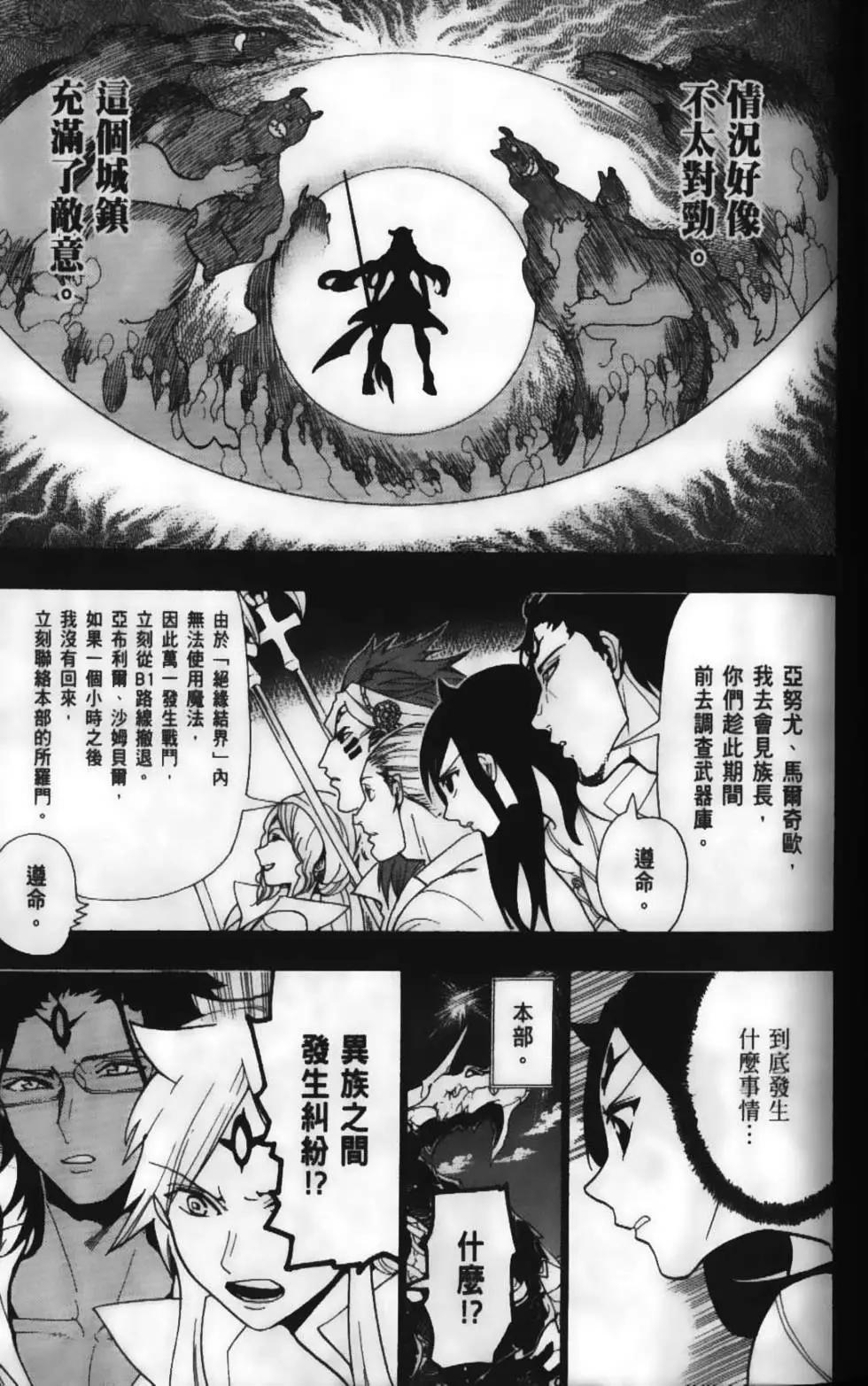 第23卷112