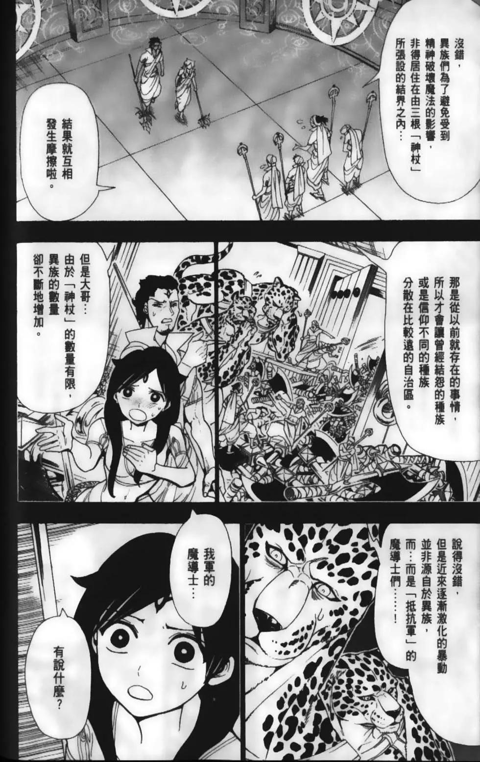 第23卷113