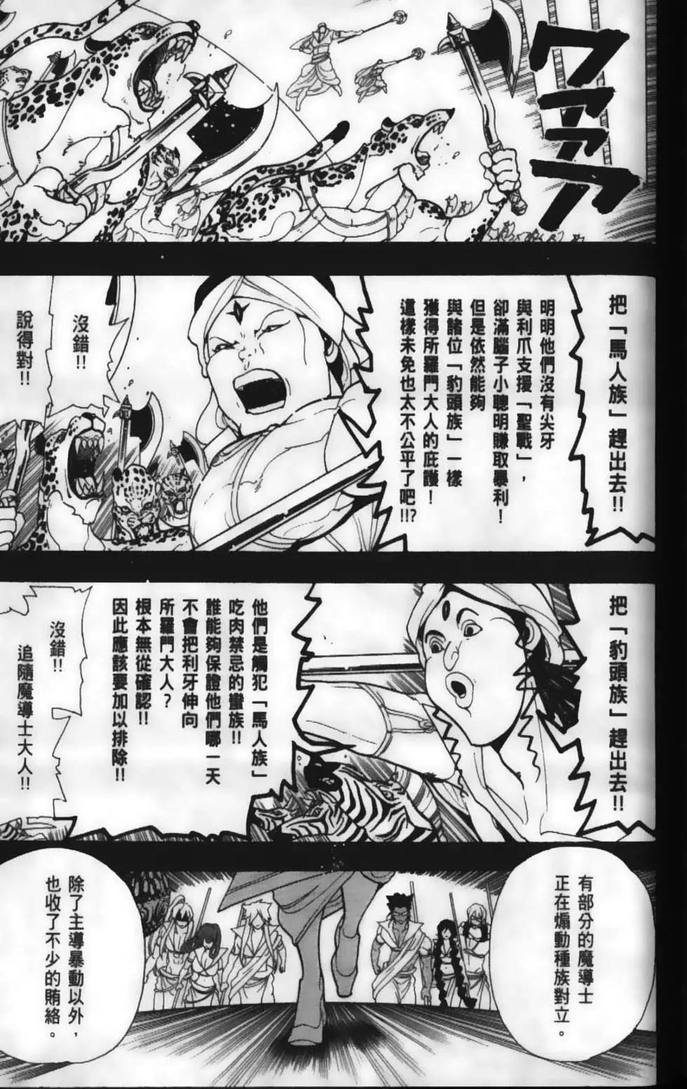 第23卷114