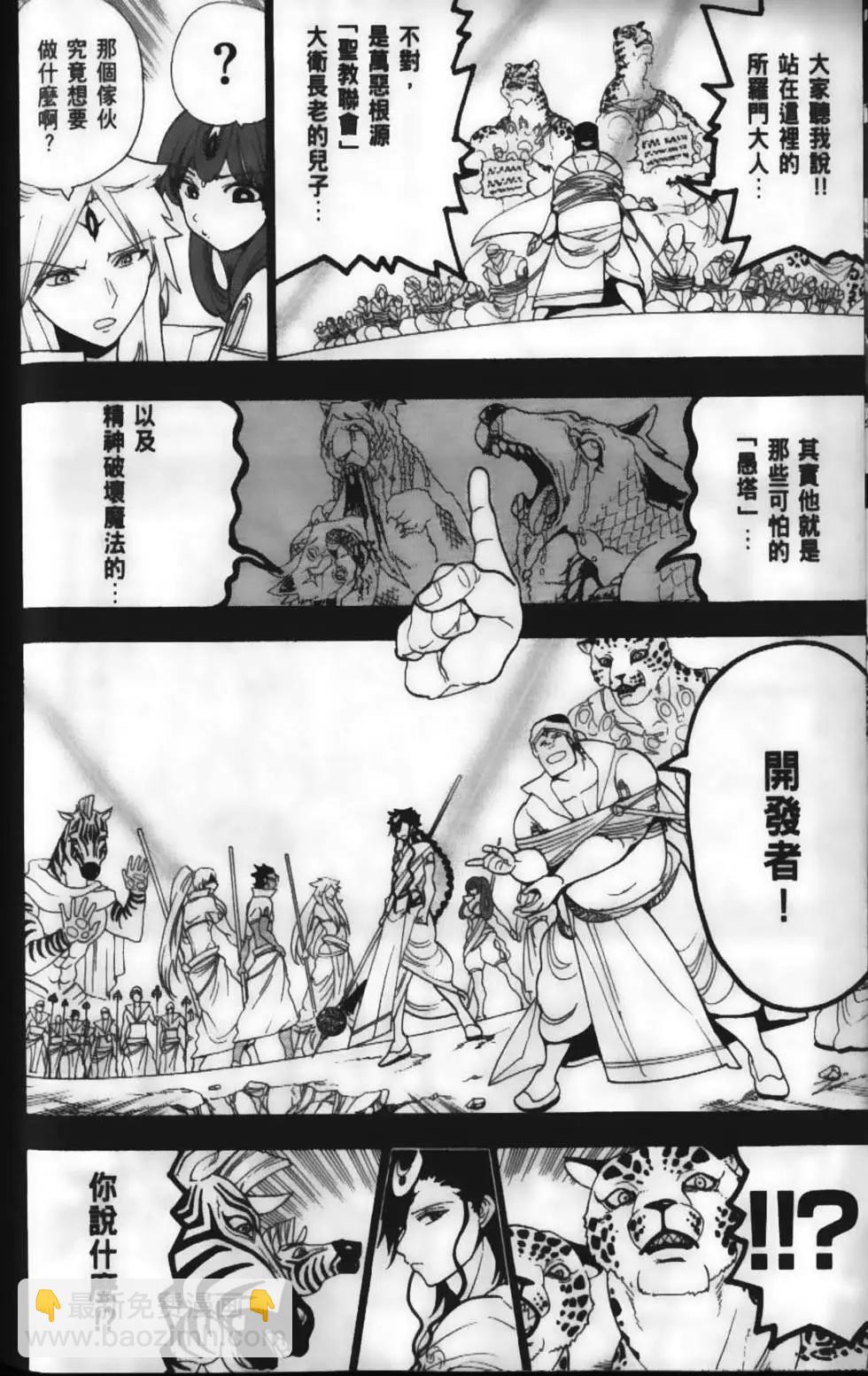 第23卷117