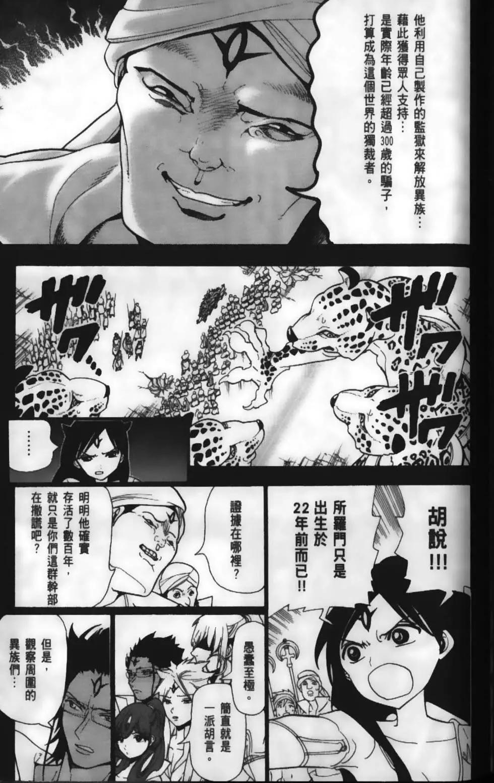 第23卷118