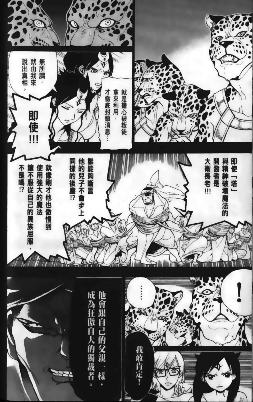 第23卷119