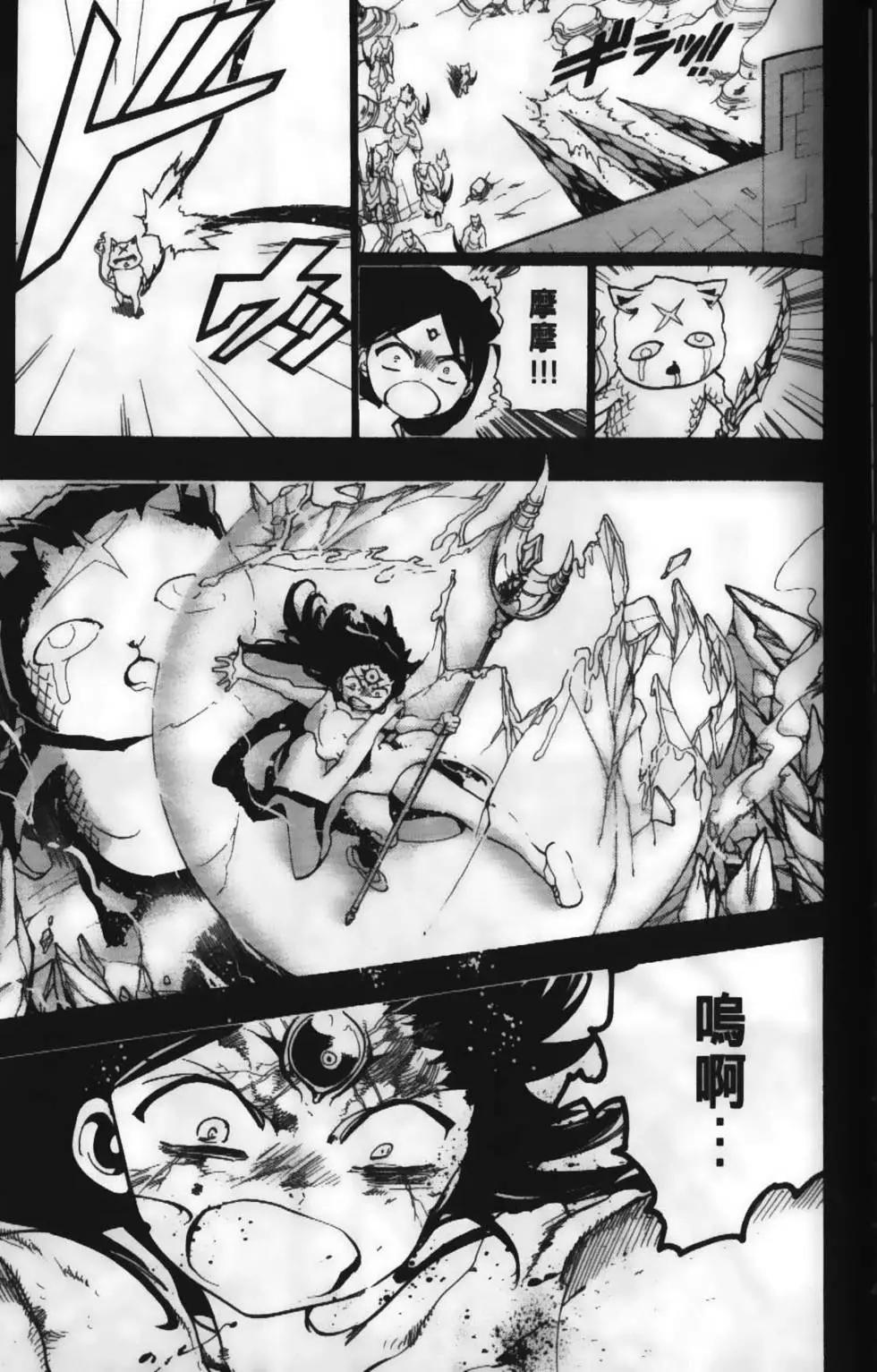 第23卷12