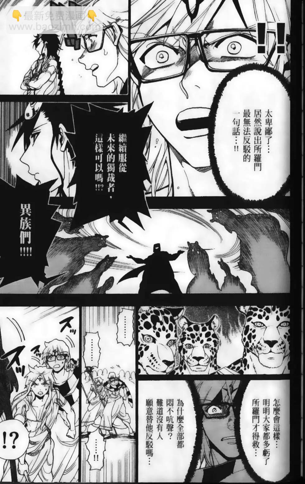 第23卷120