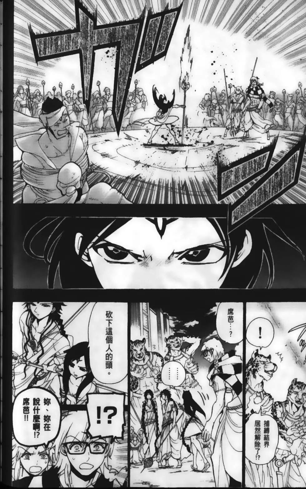第23卷121