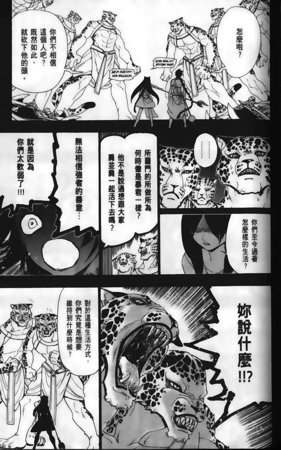 第23卷122