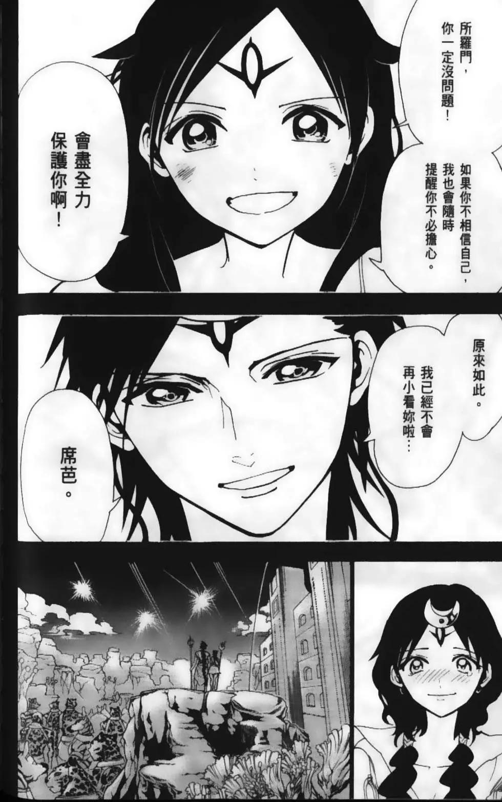 第23卷127
