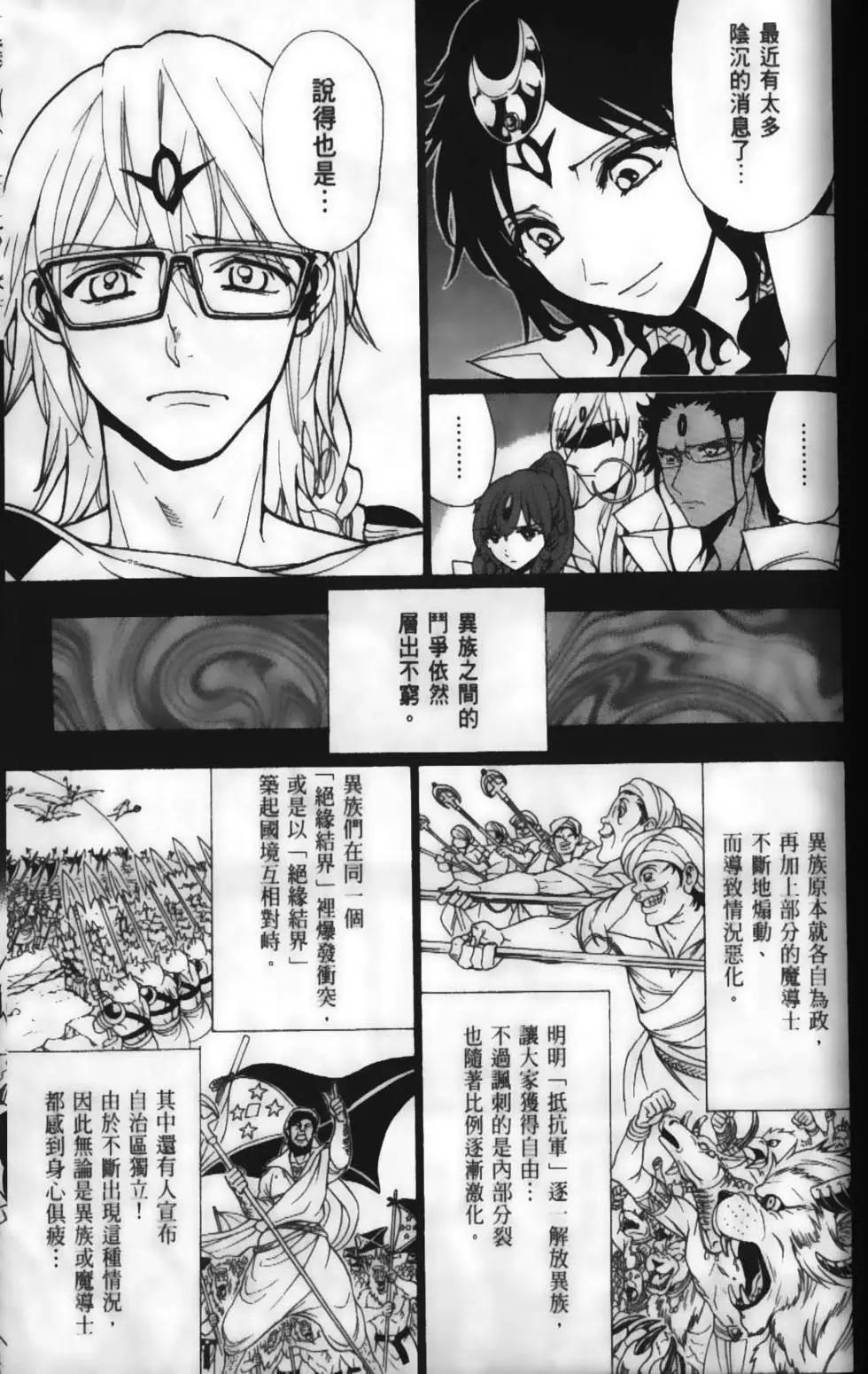 第23卷130