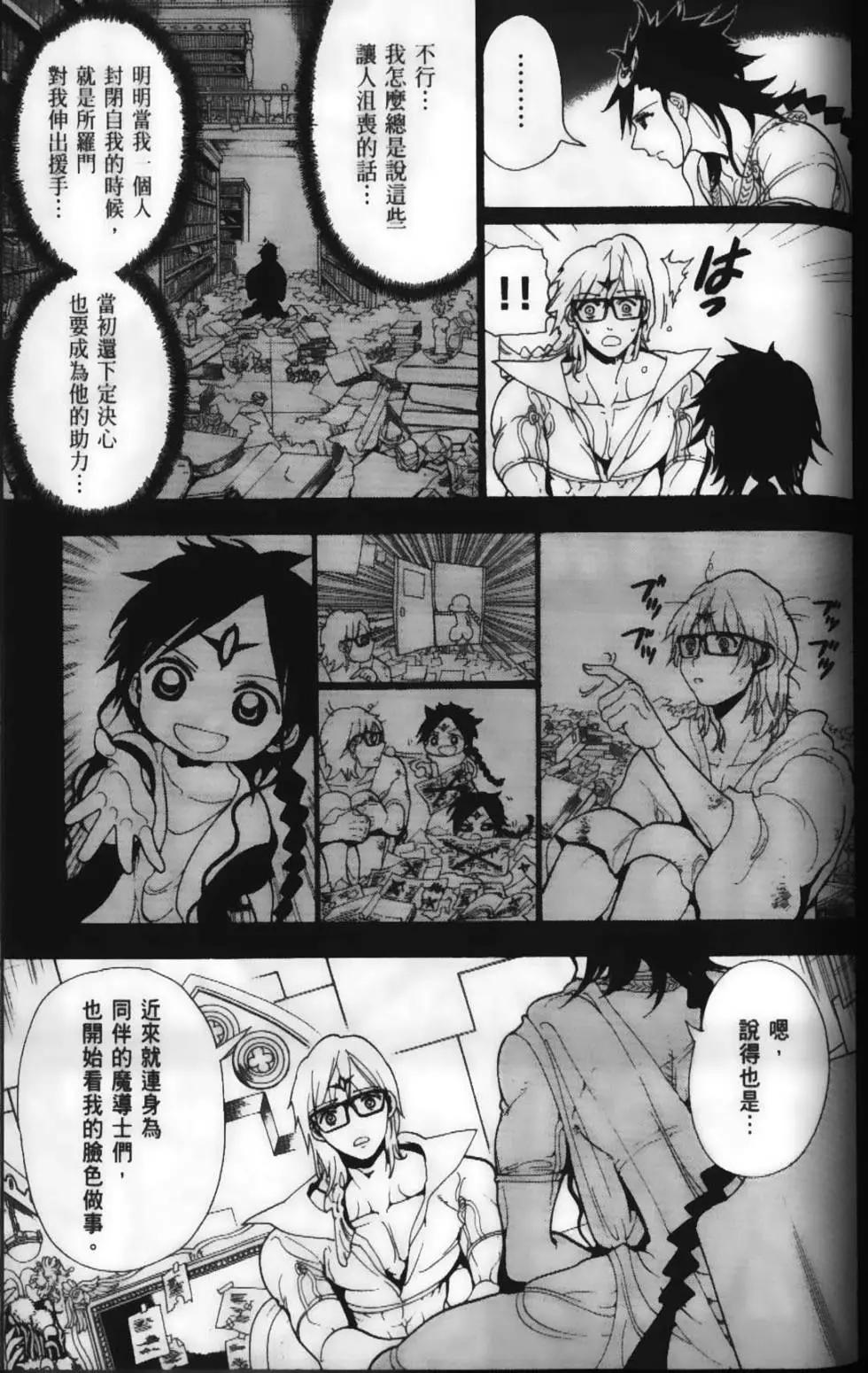 第23卷136