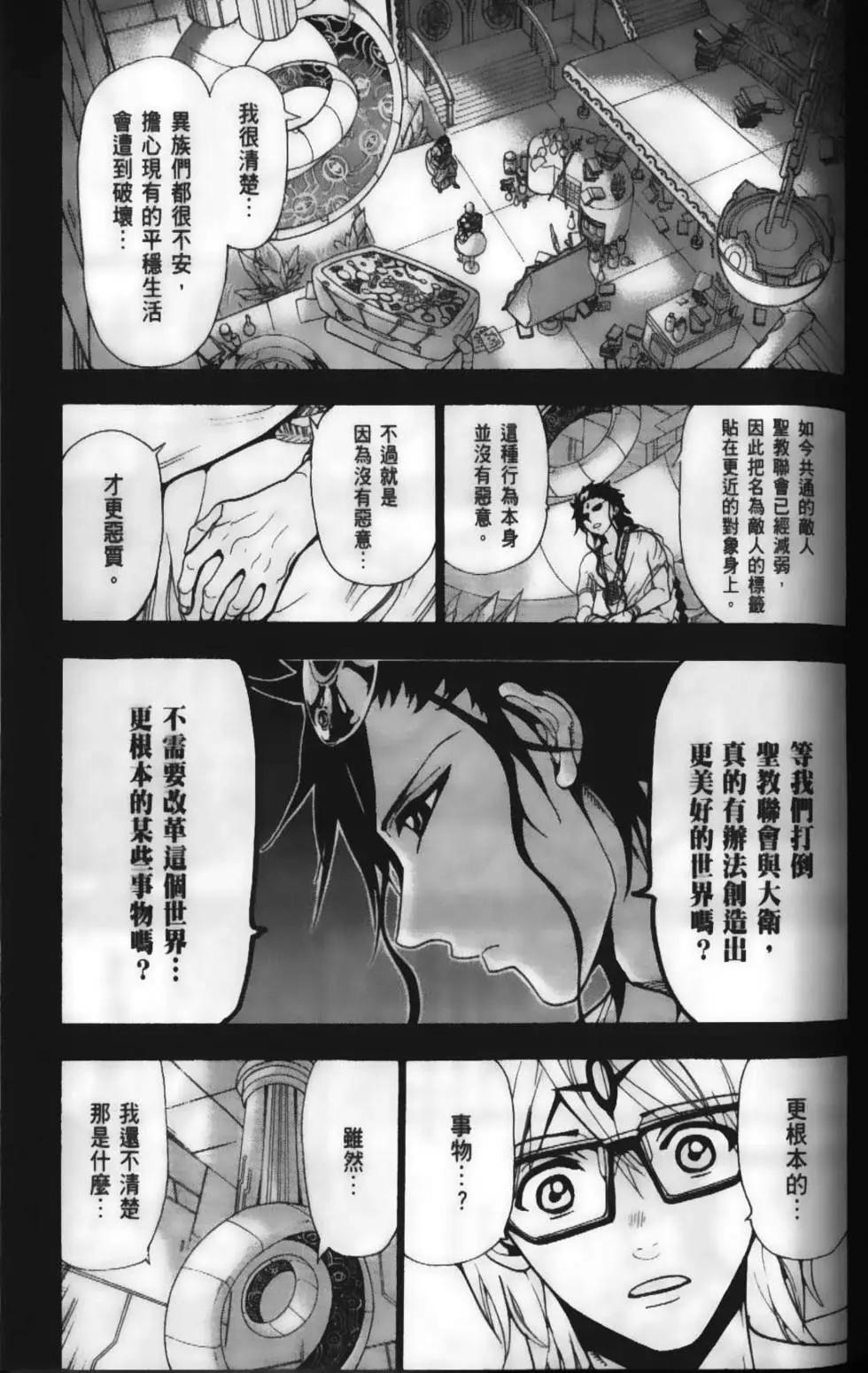 第23卷138