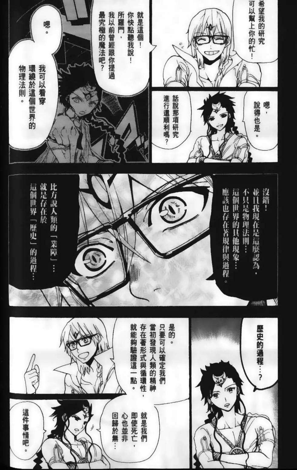 第23卷139