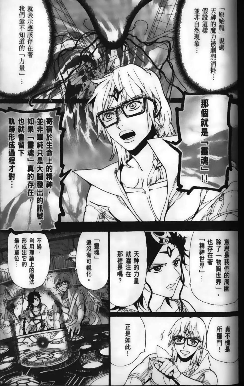 第23卷140