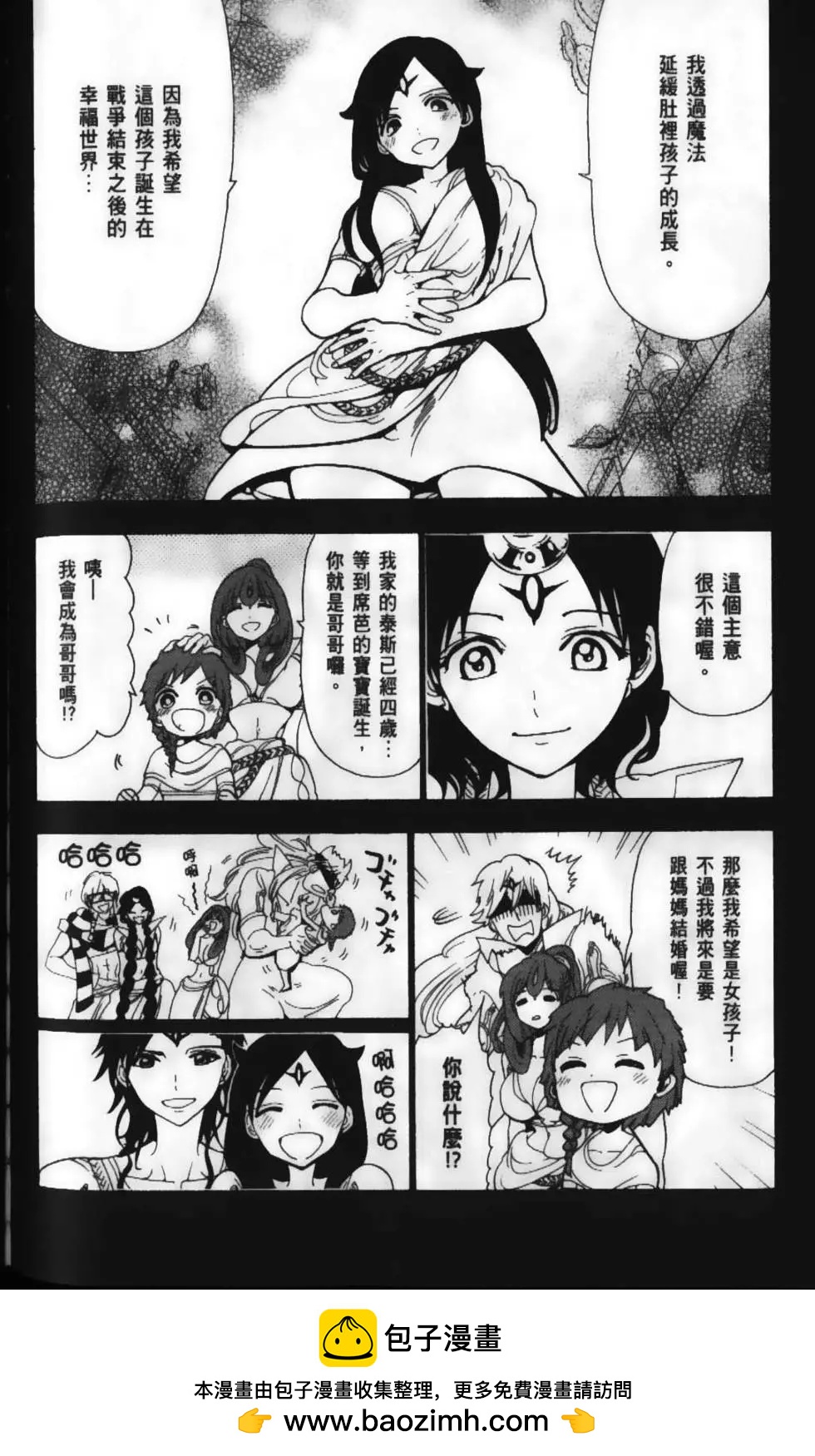 第23卷143