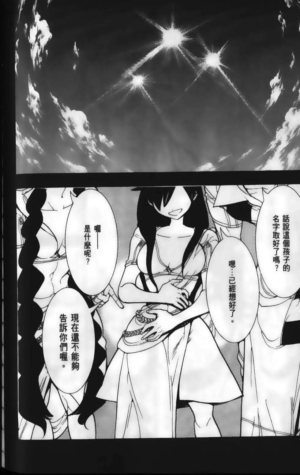 第23卷145