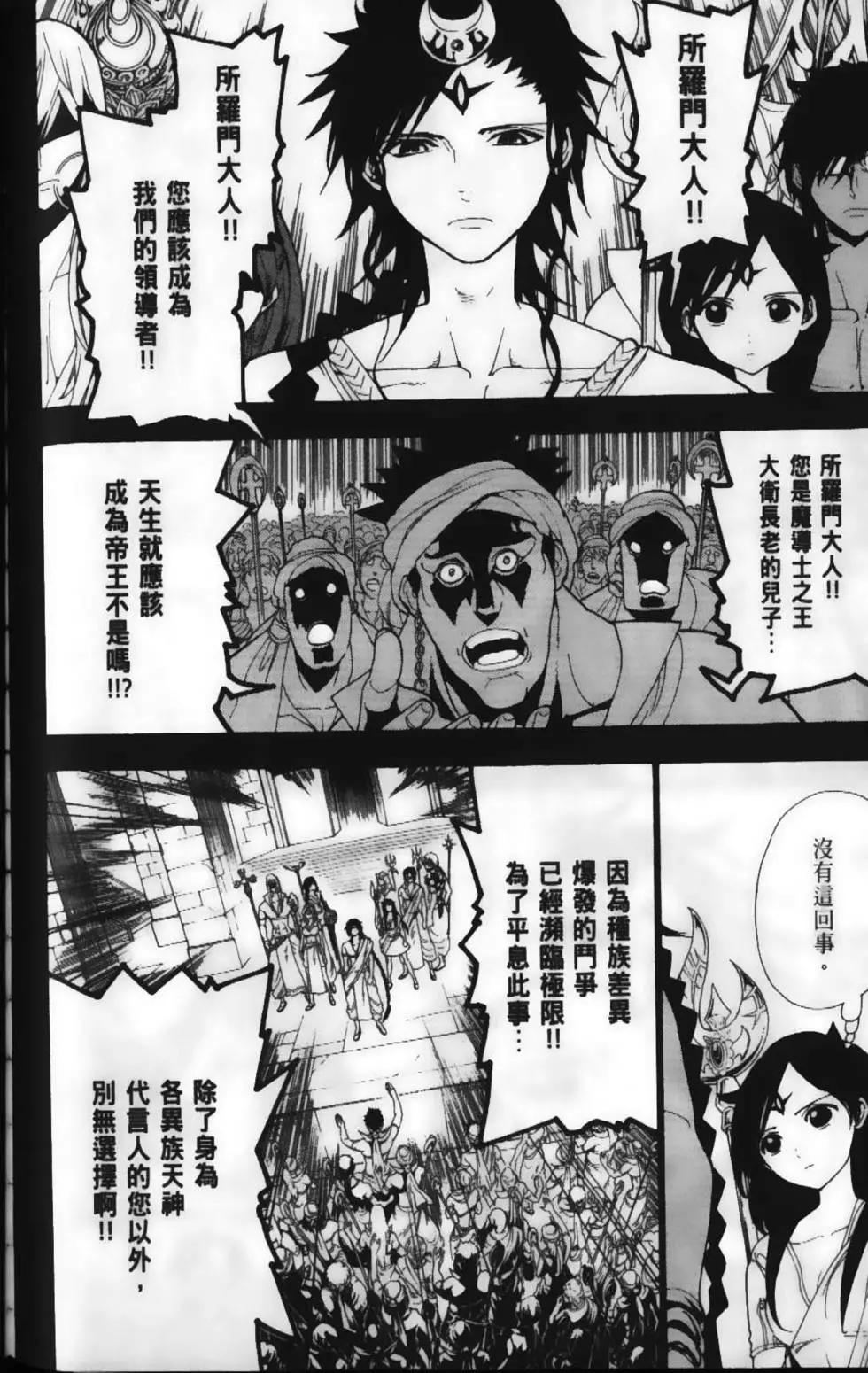 第23卷147