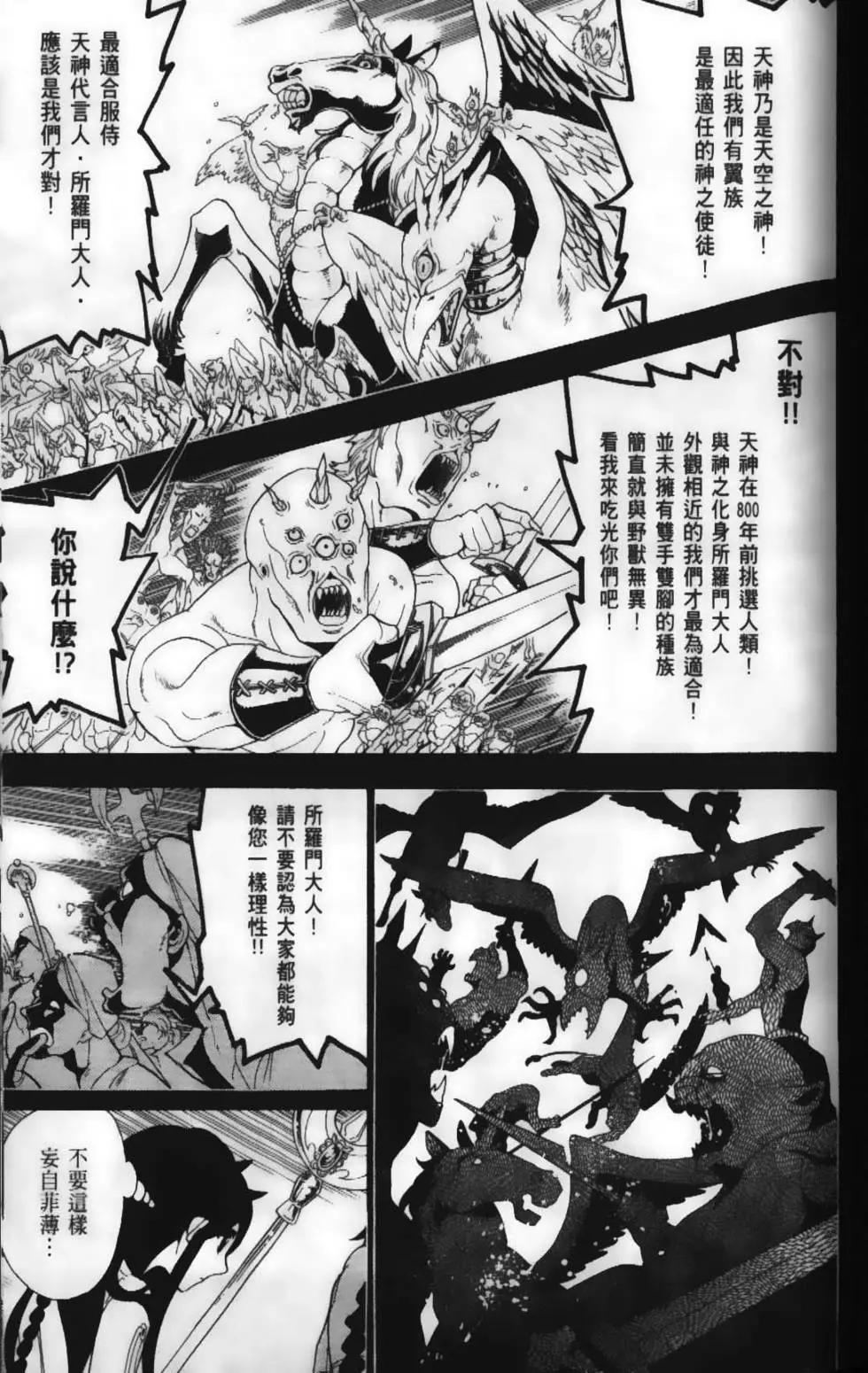 第23卷148