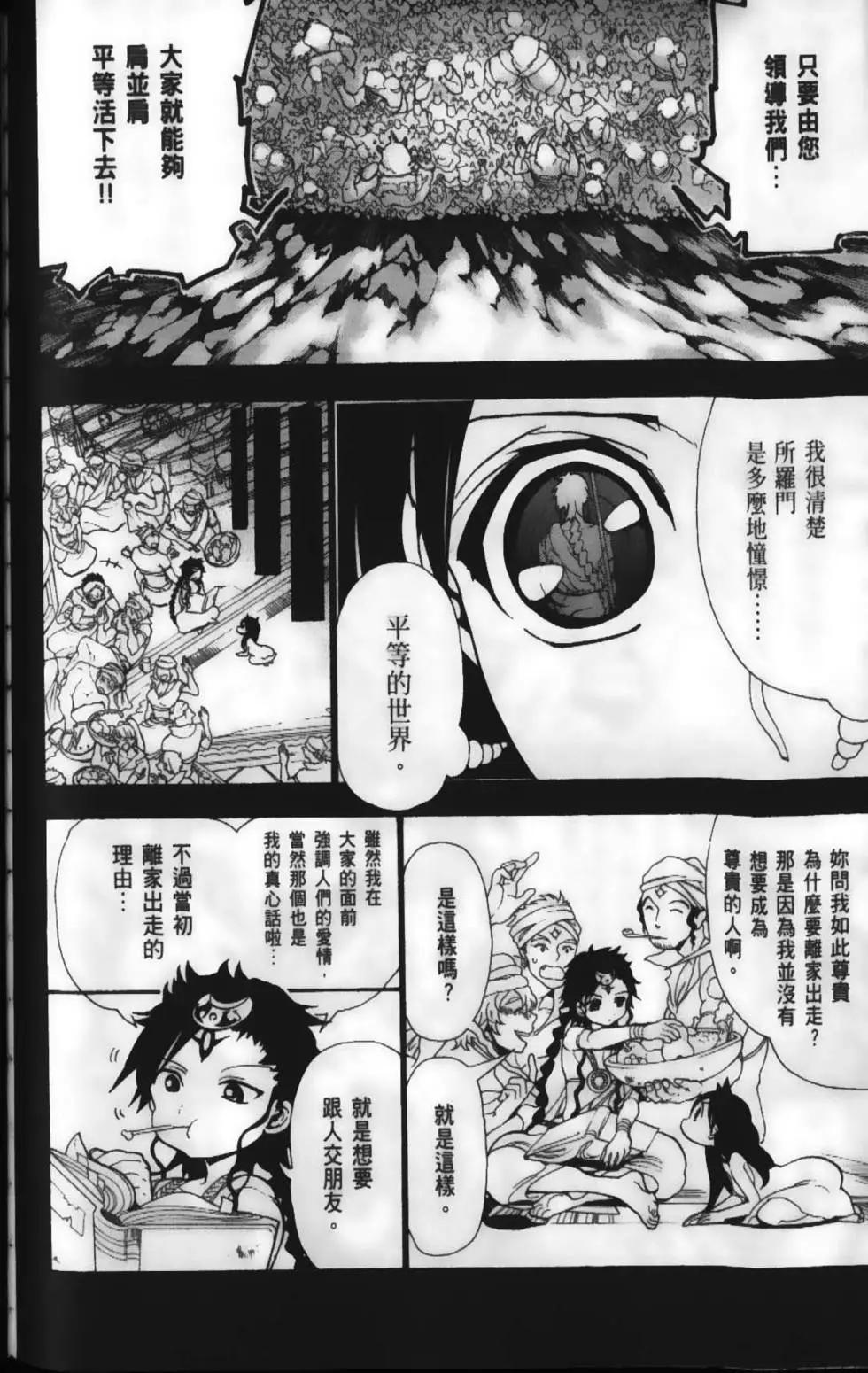 第23卷149