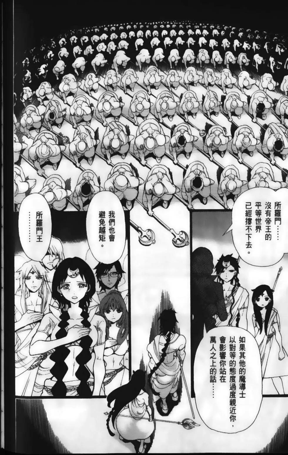 第23卷151