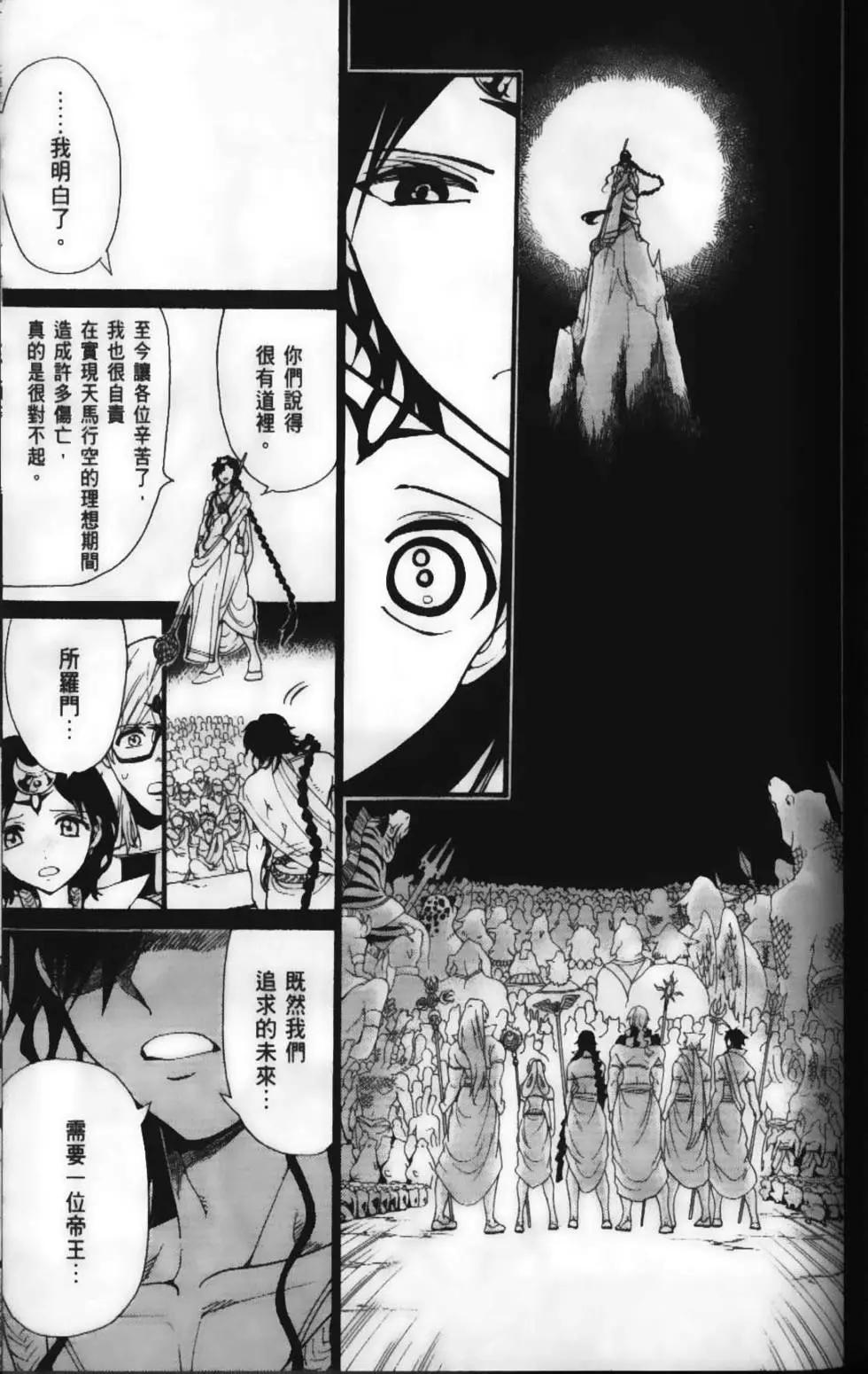第23卷152