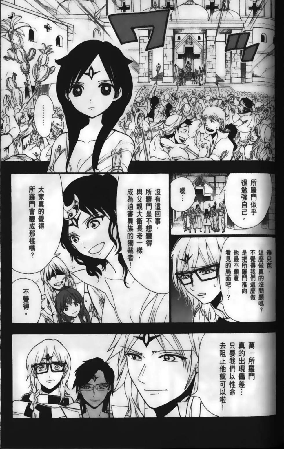 第23卷154