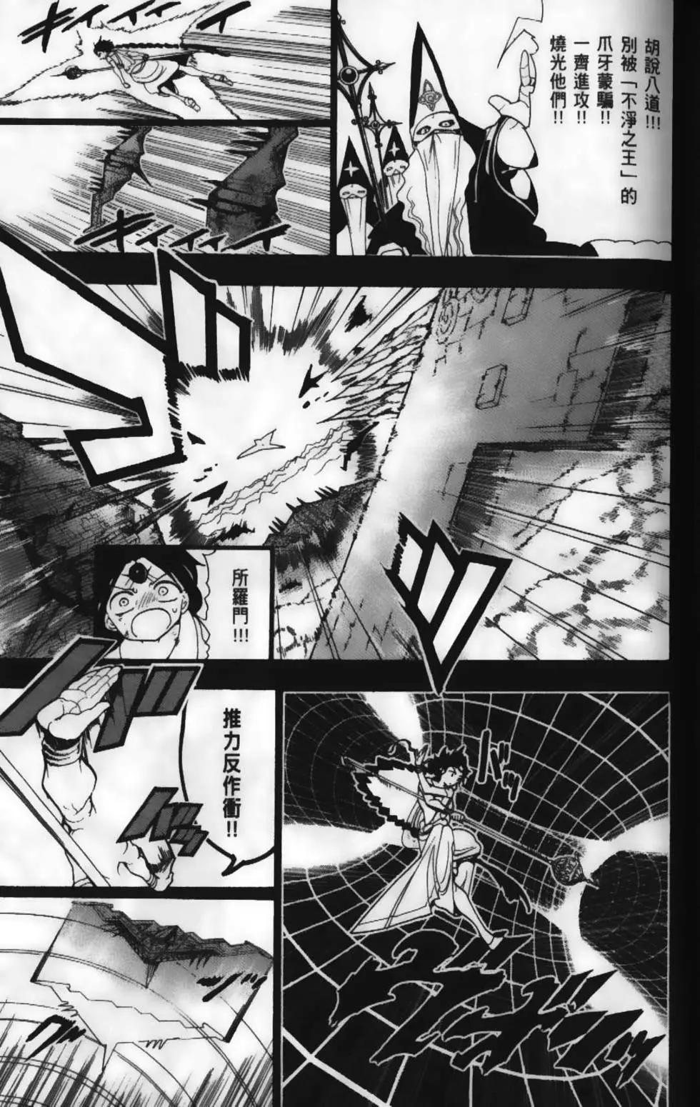 第23卷16