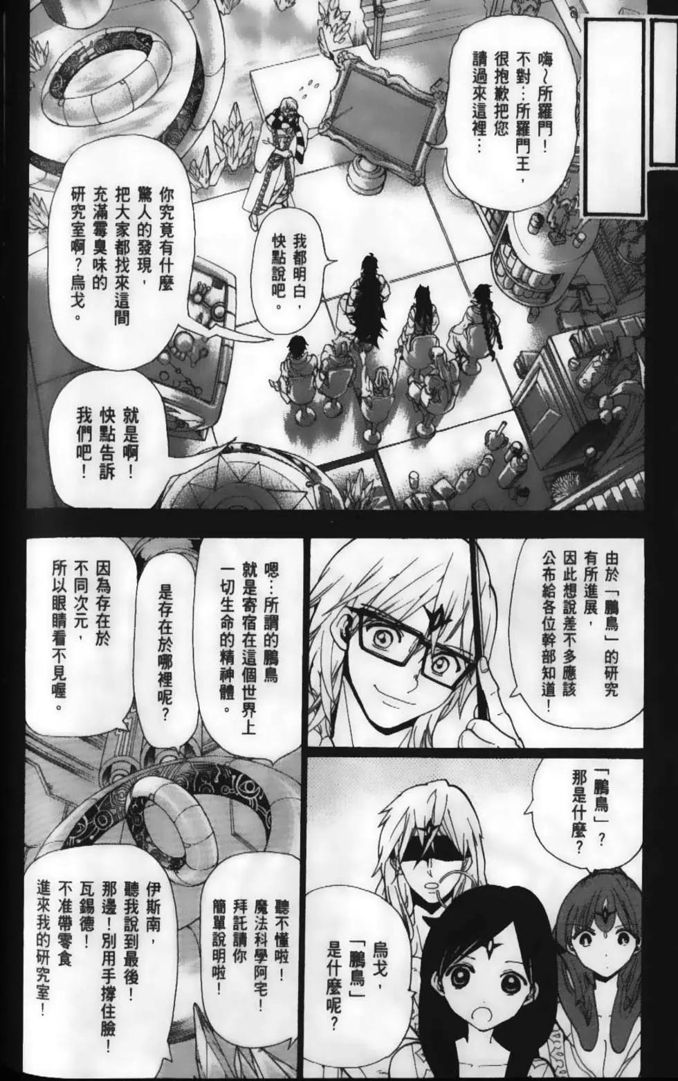 第23卷163