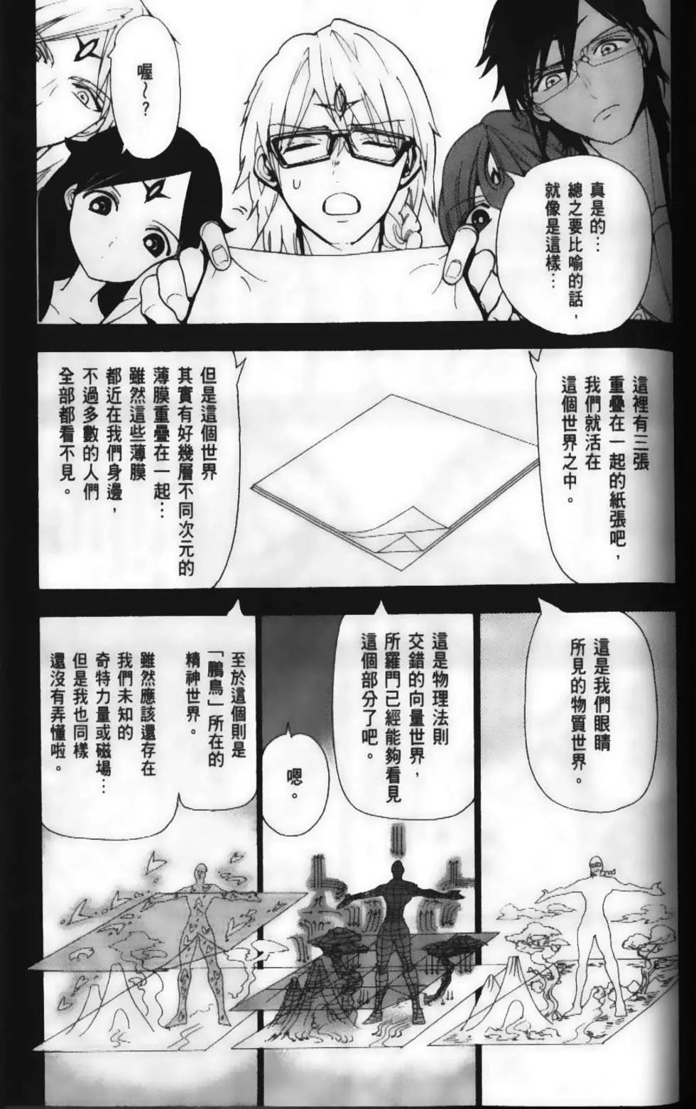 第23卷164