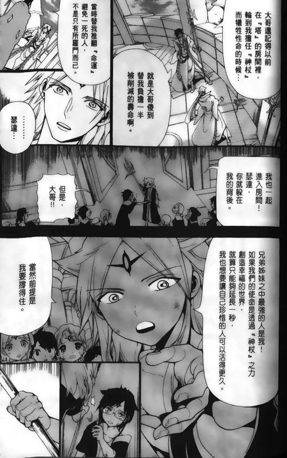 第23卷172