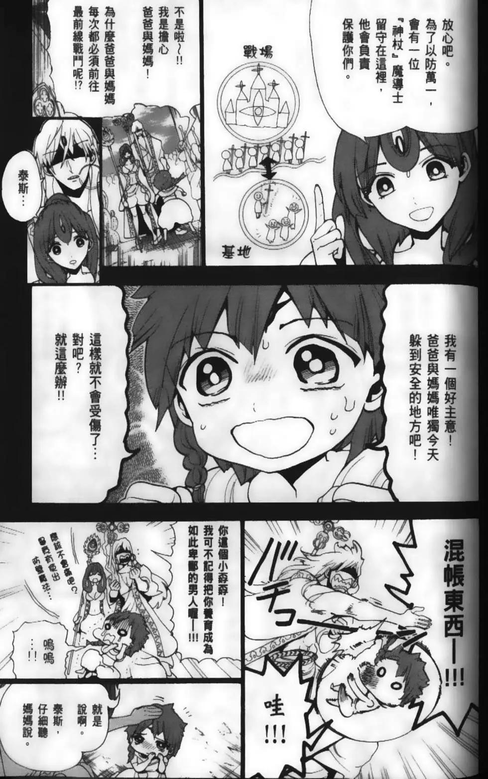 第23卷174