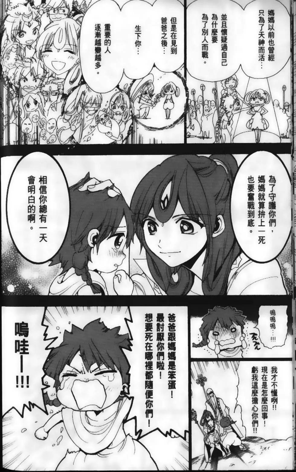 第23卷175