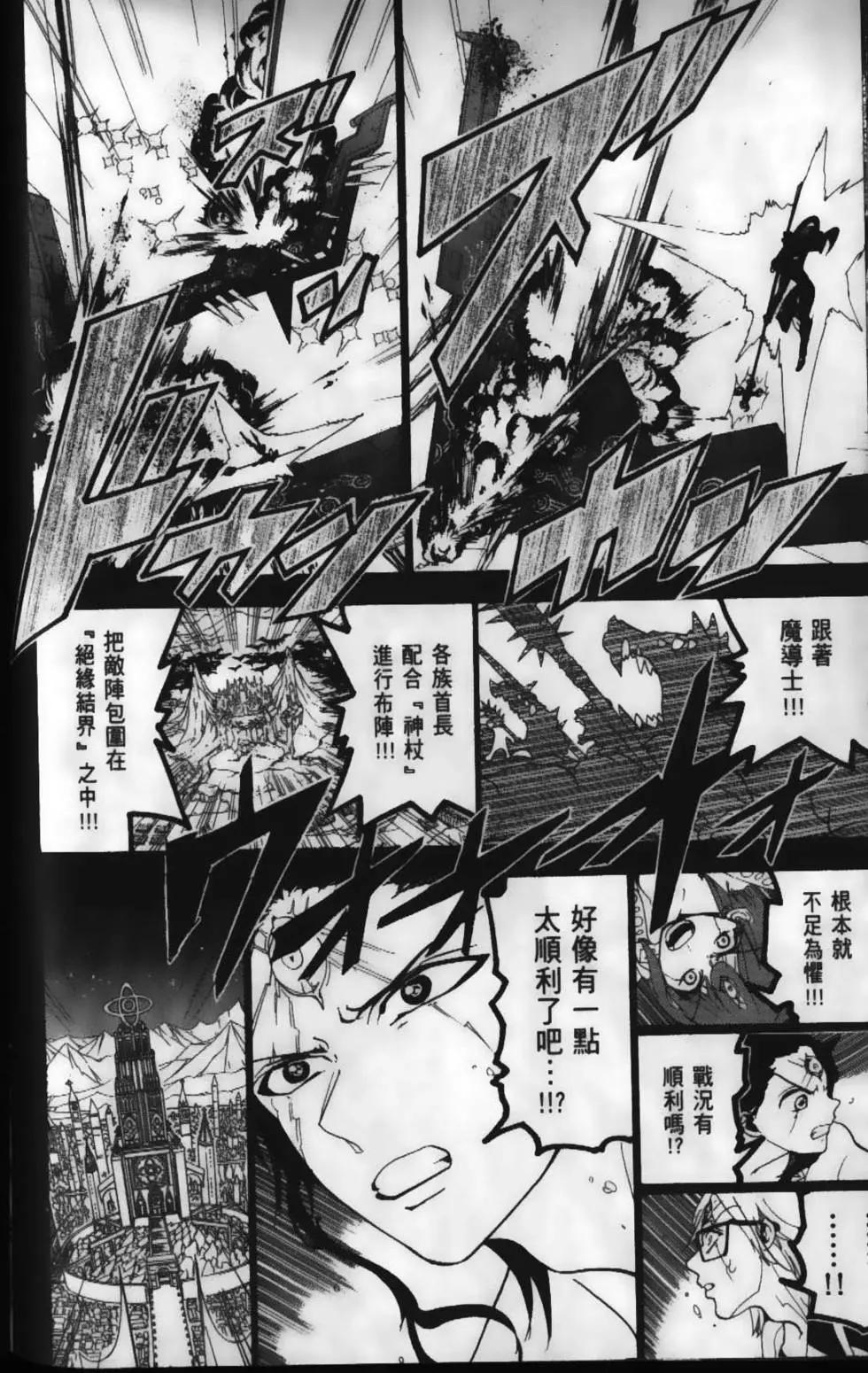 第23卷183