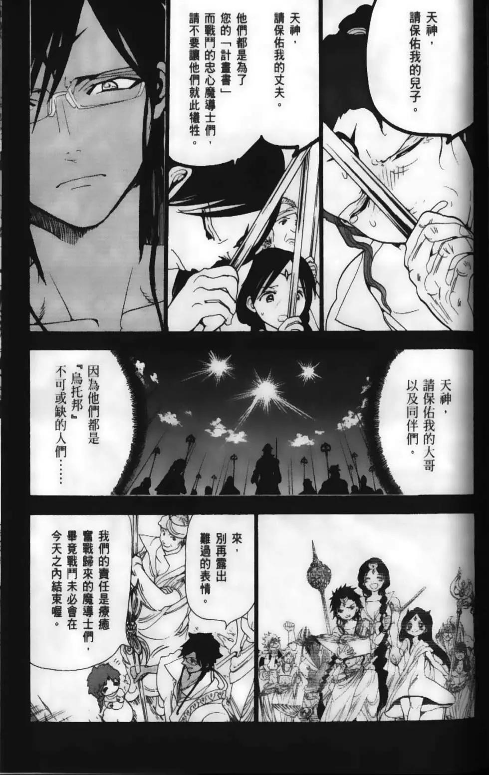 第23卷188