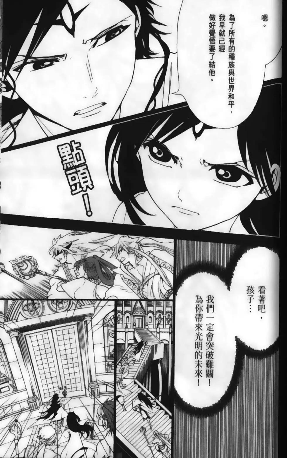 第23卷192
