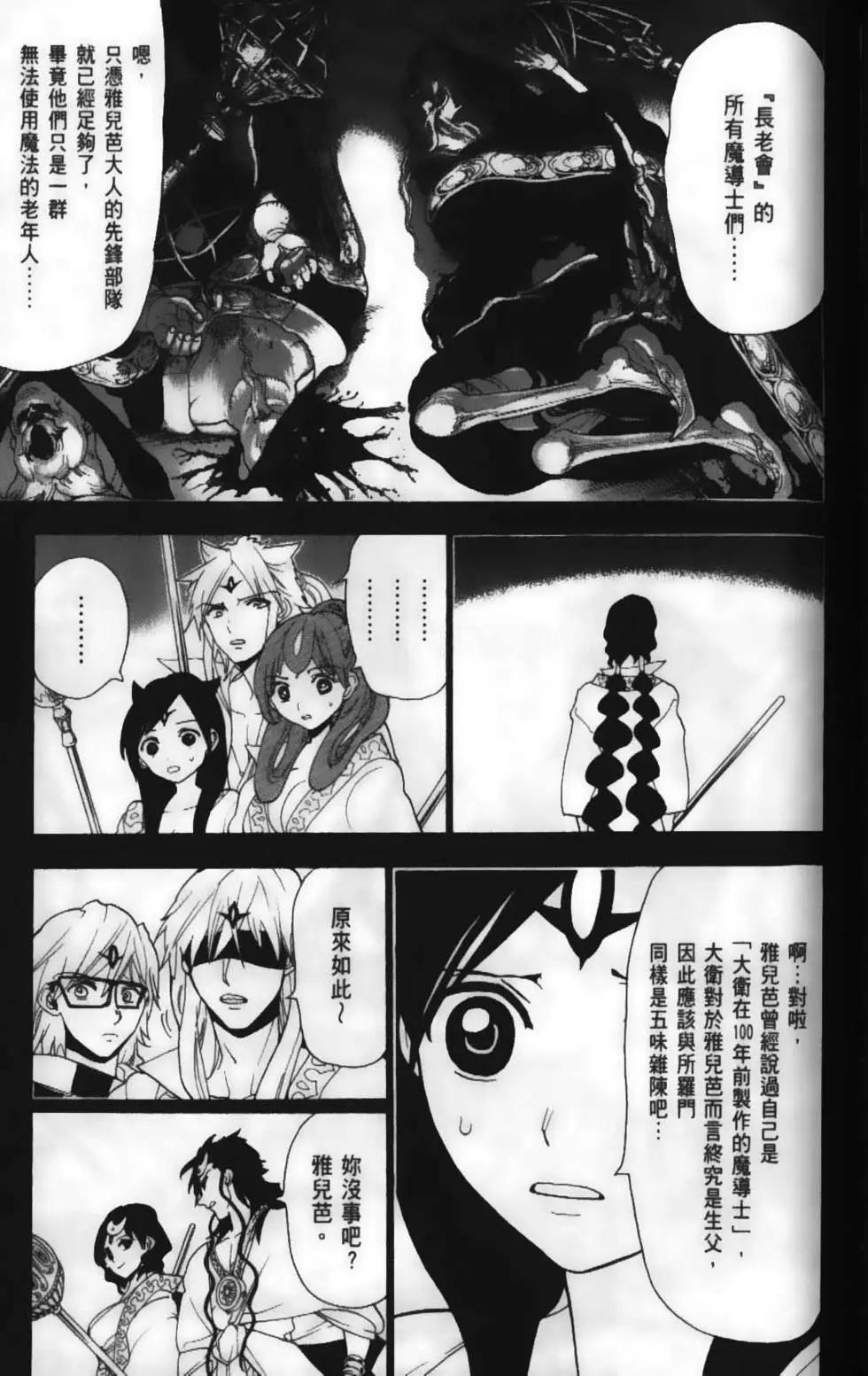 第23卷196