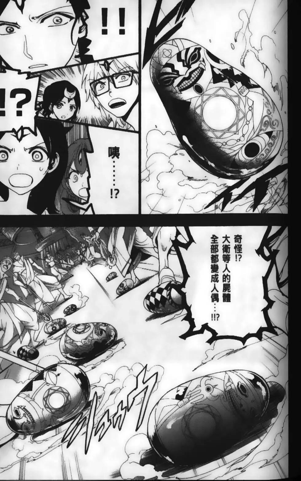 第23卷198
