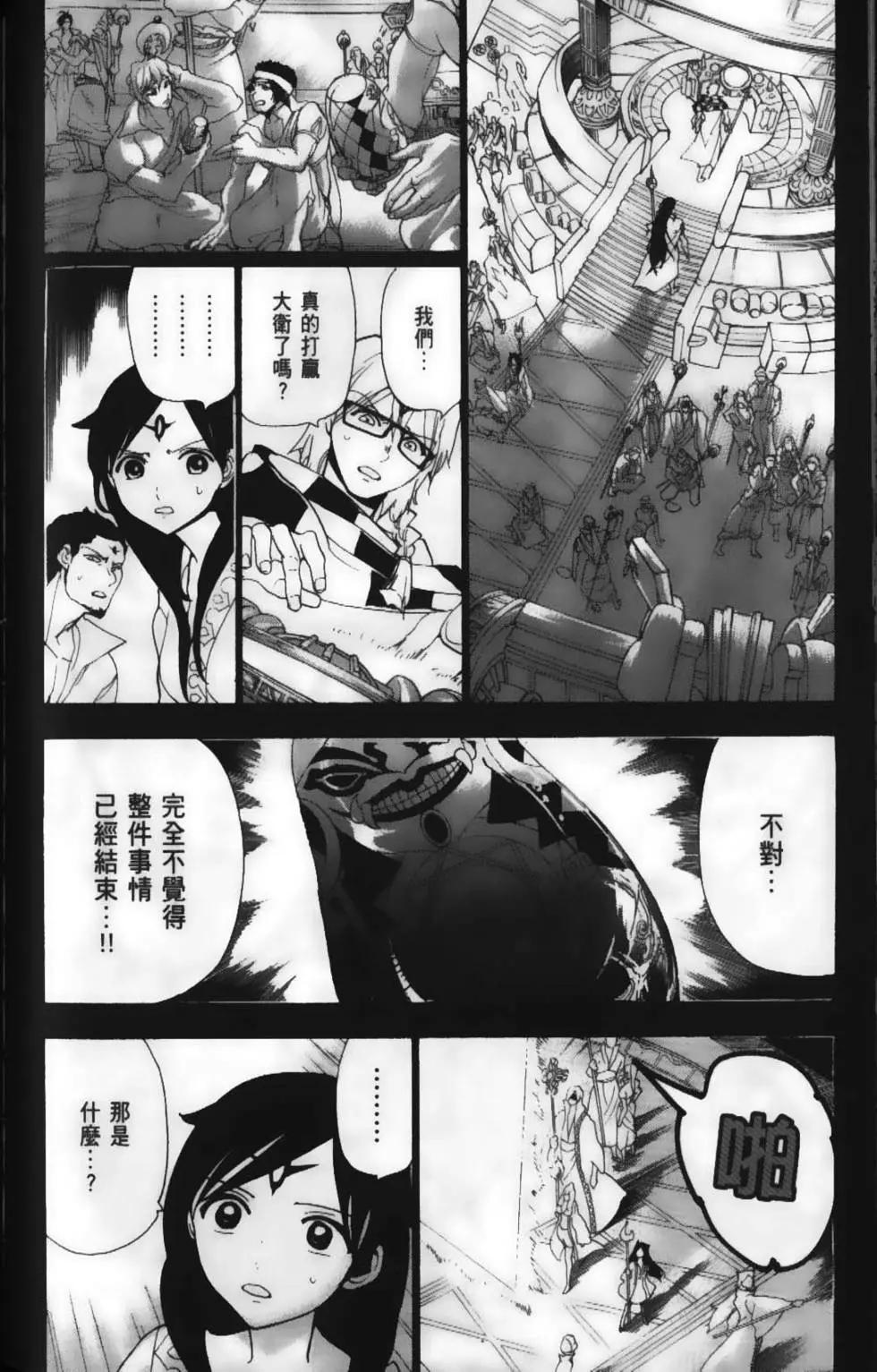 第23卷199