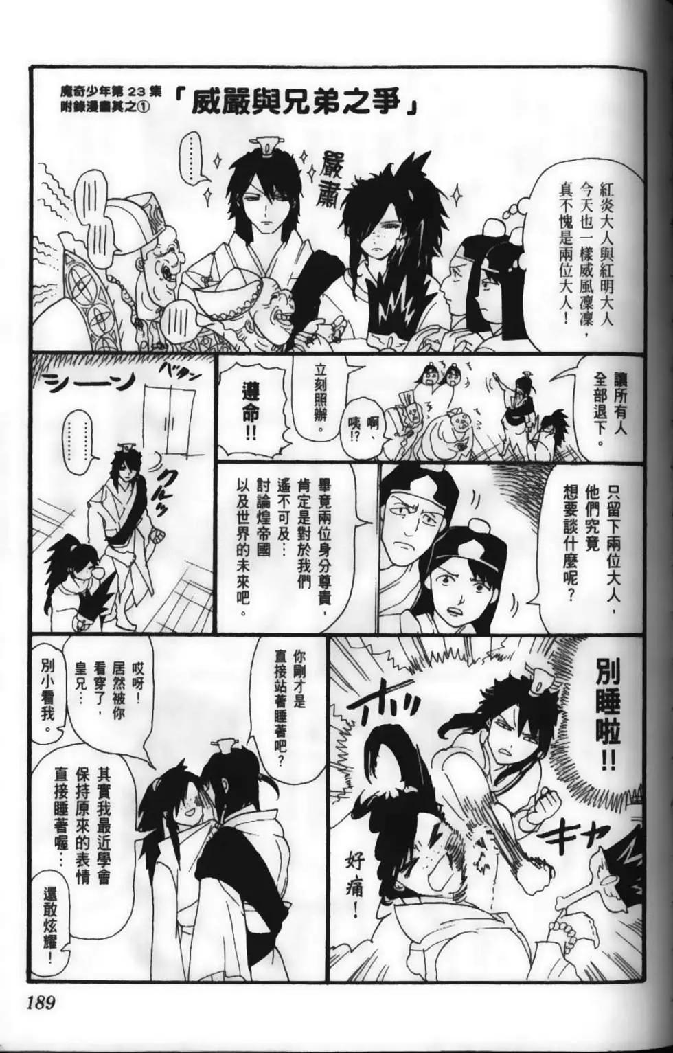 第23卷204