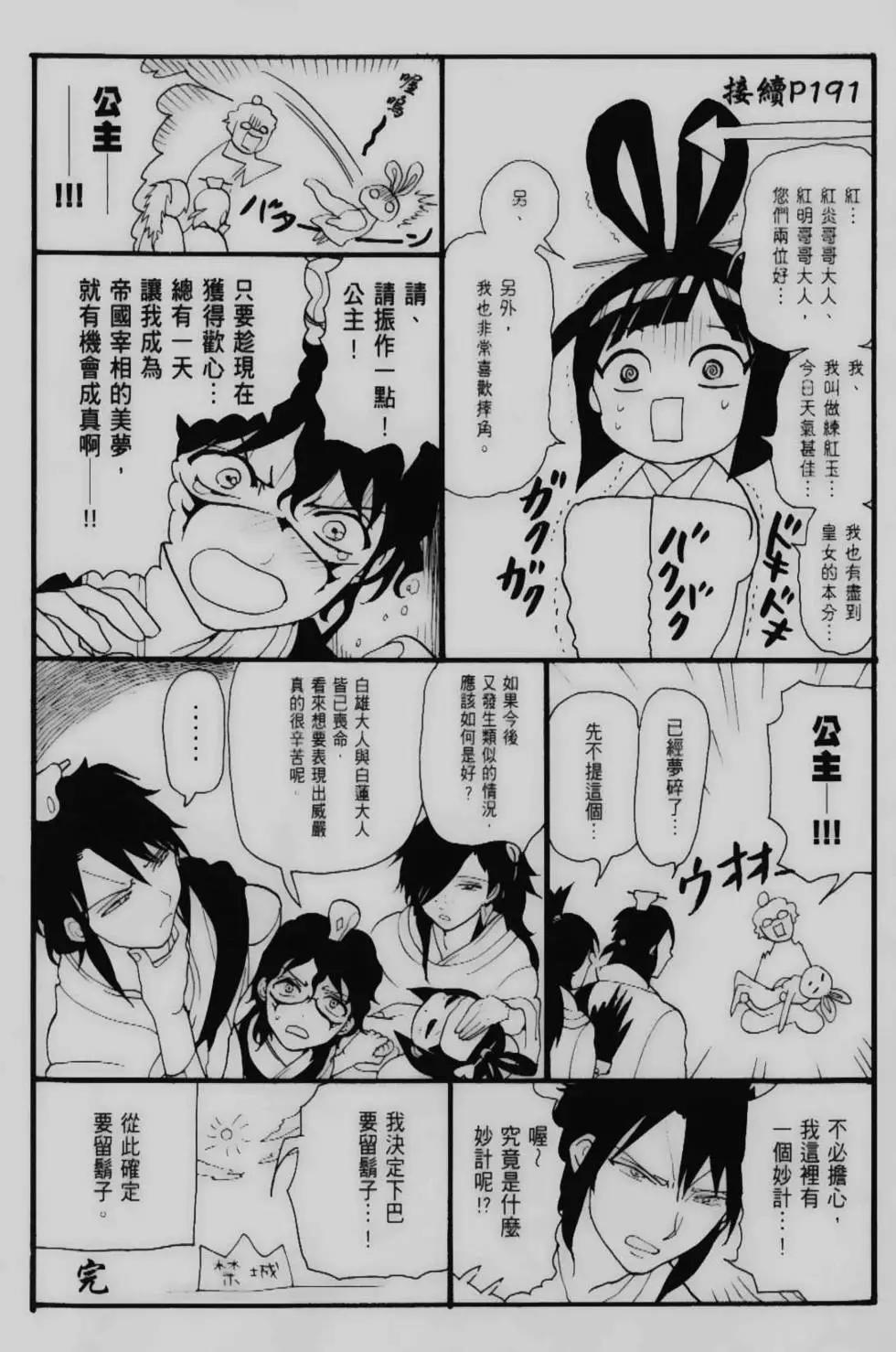 第23卷208