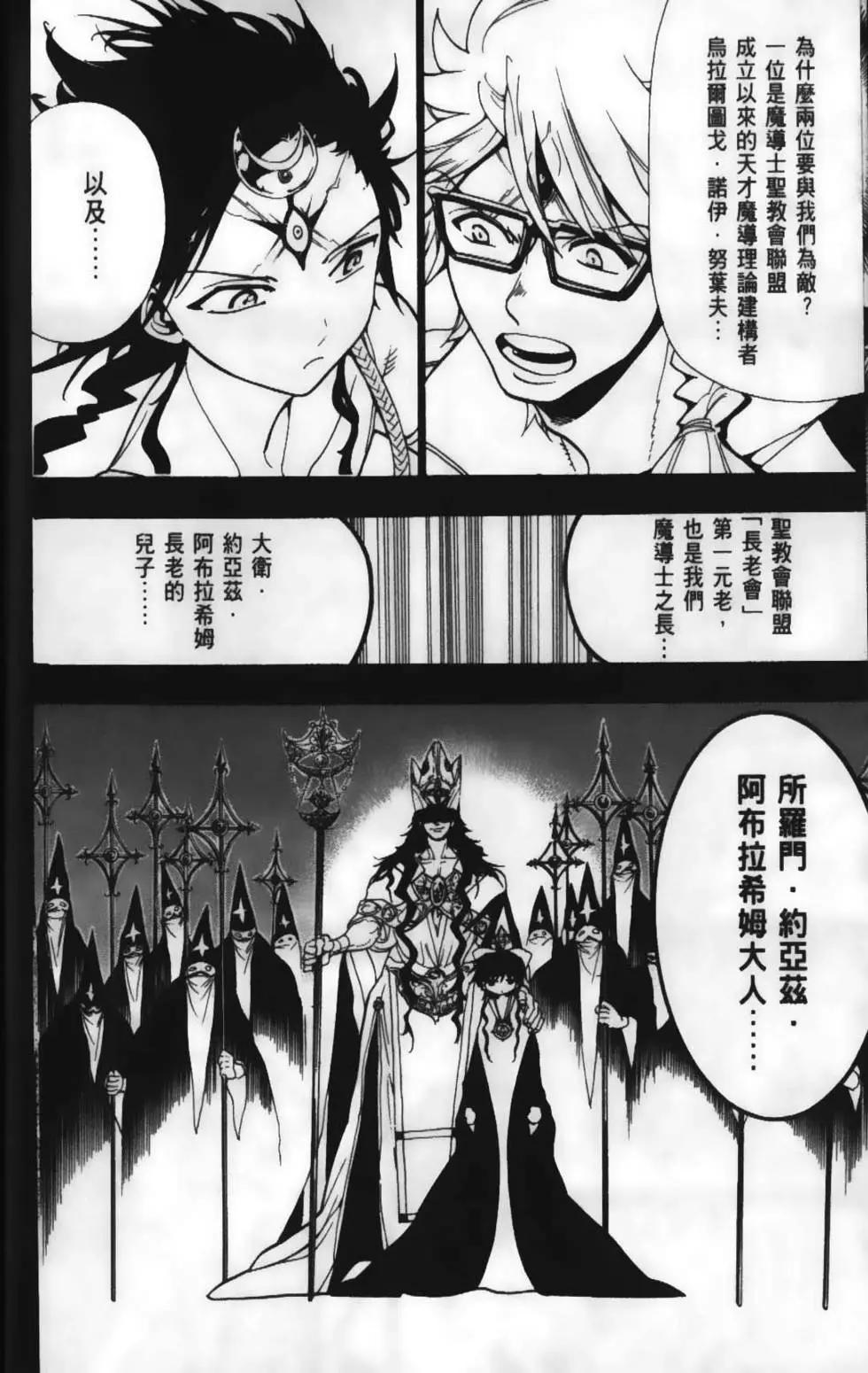 第23卷23