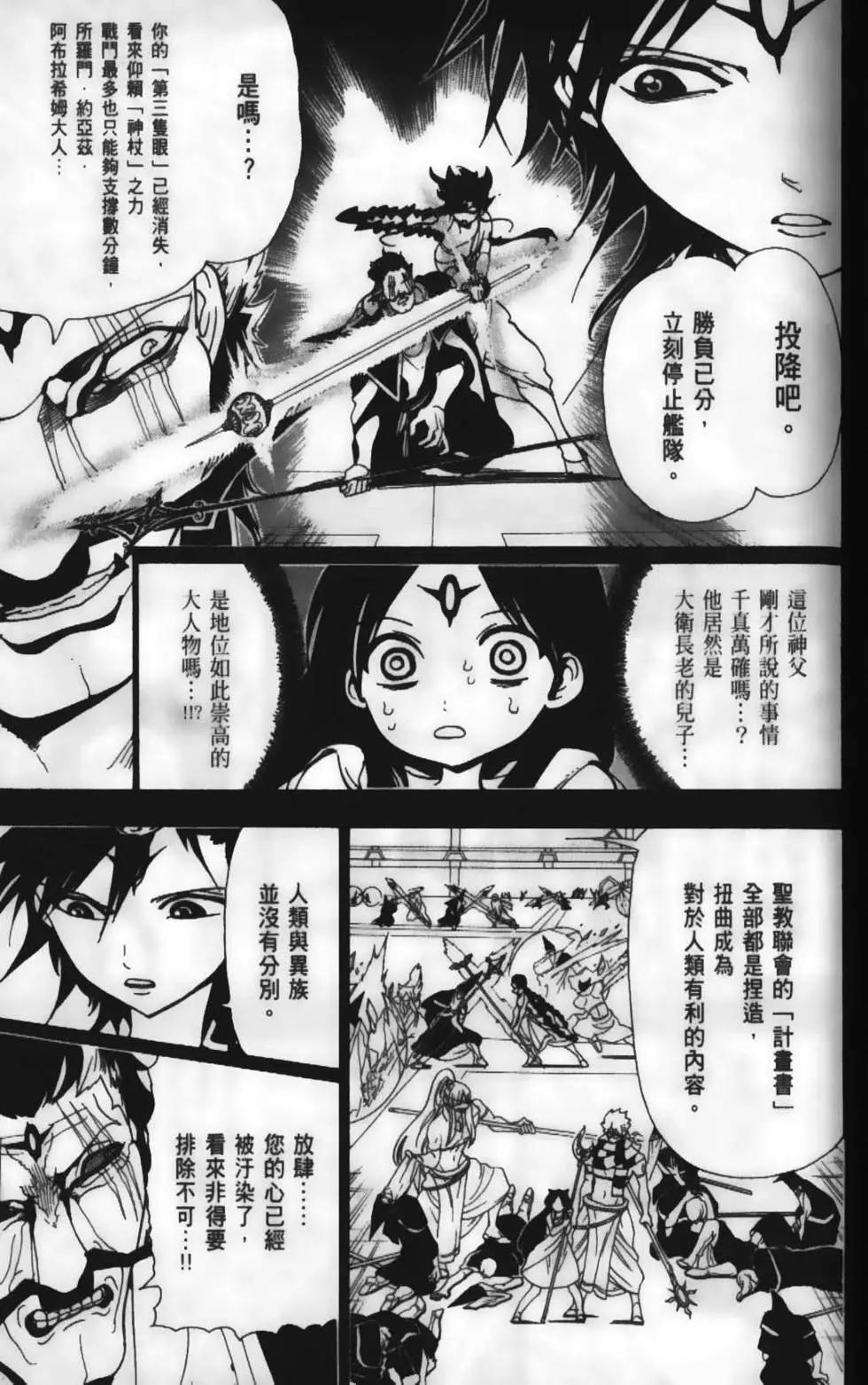 第23卷26