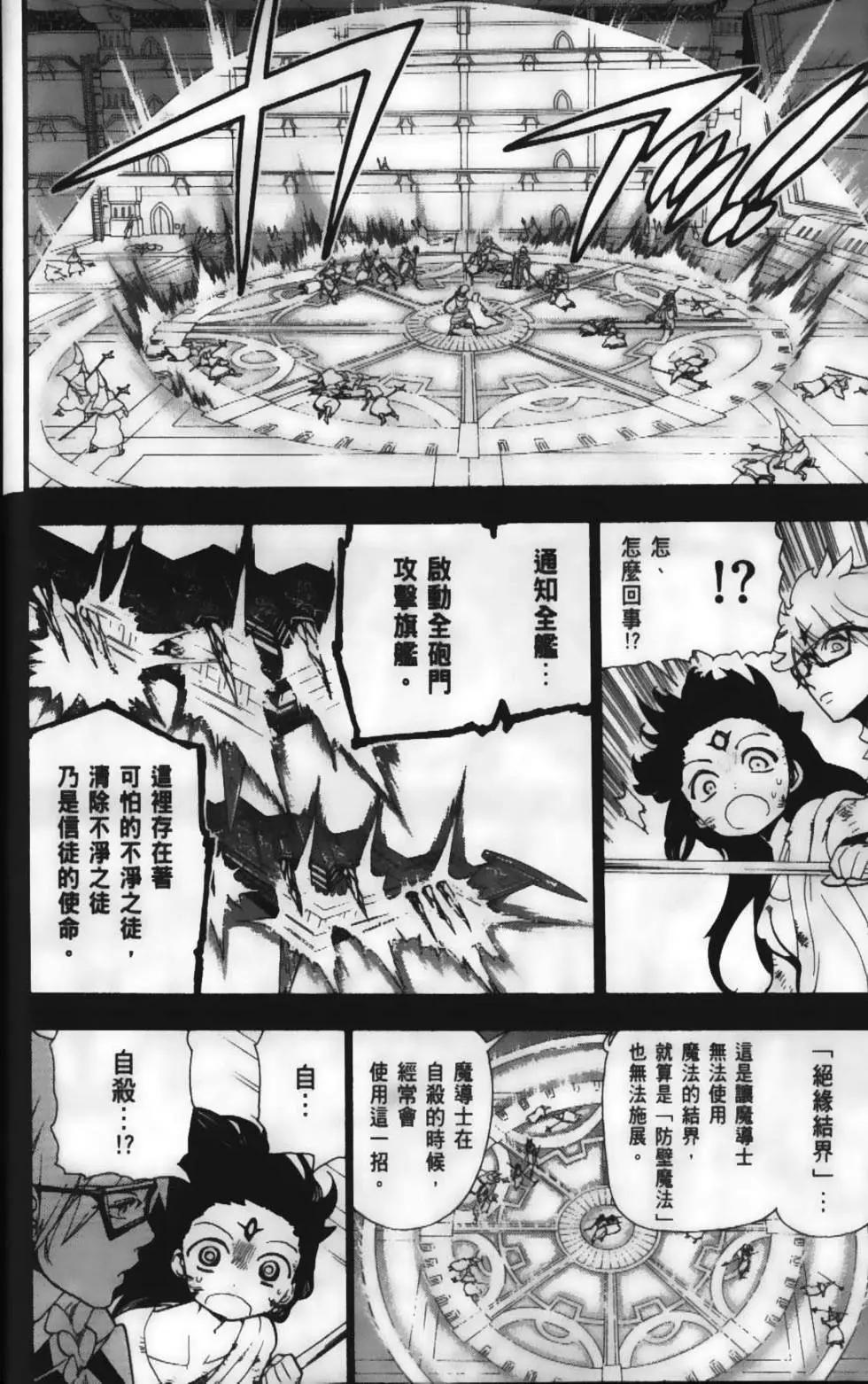 第23卷27